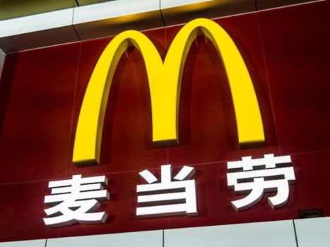 McDonald’s seeks a bigger stake in its China business with 10,000 outlet goal